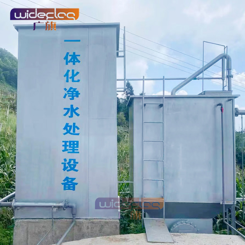 一体化净水设备 水产养殖猪场农业种植过滤装置 净化器