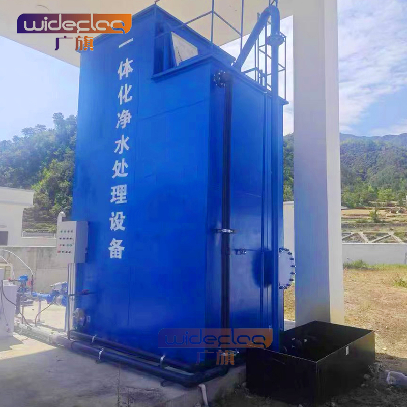 fv系列一体化净水设备 自来水厂一体化净水设备 地下水净化设备