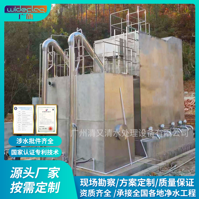 一体化净水设备湖南养猪场30吨/时不锈钢河水全自动原水过滤净化器
