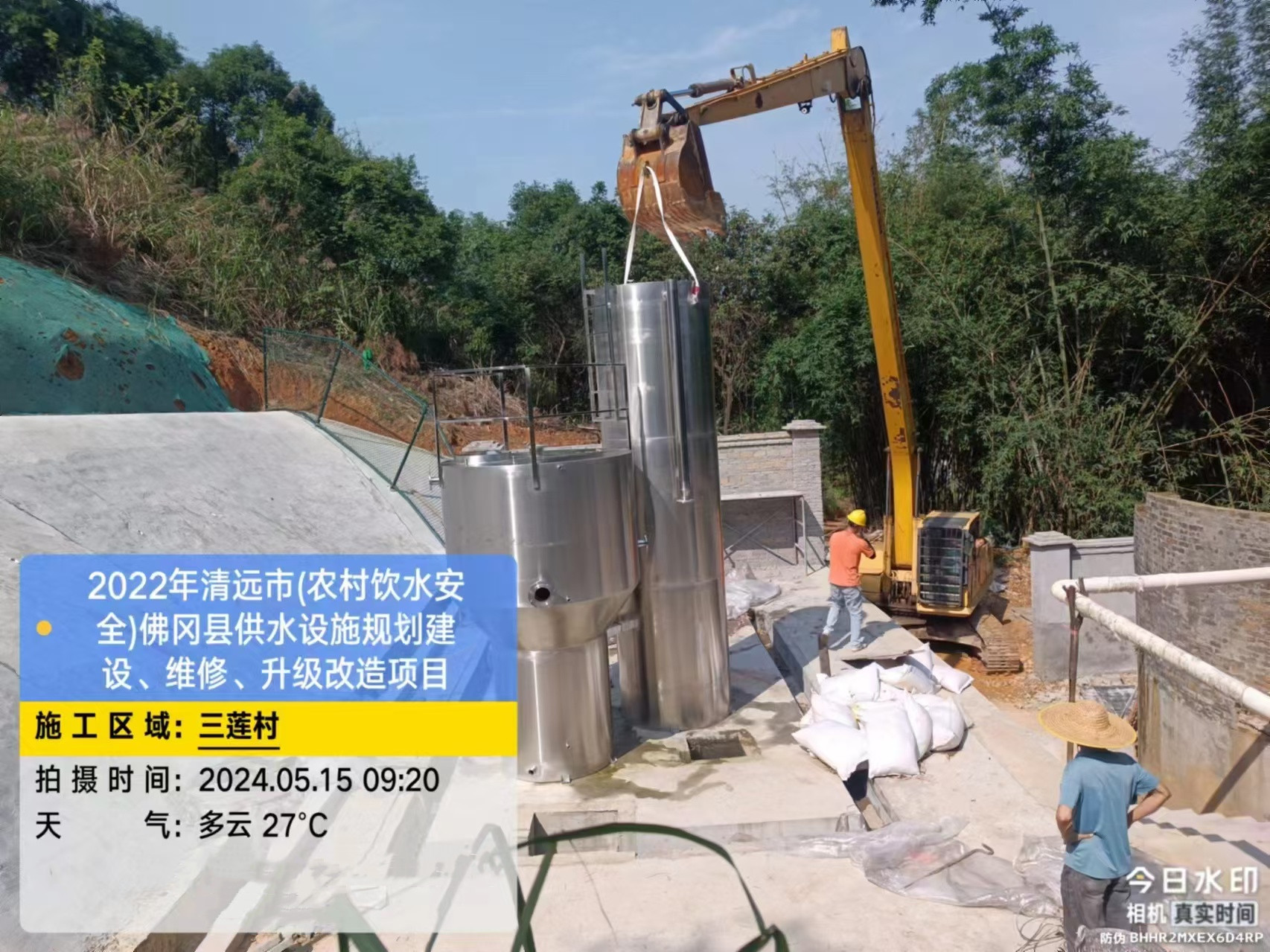 清远市农村饮用水安全供水设备 自来水水厂升级改造项目