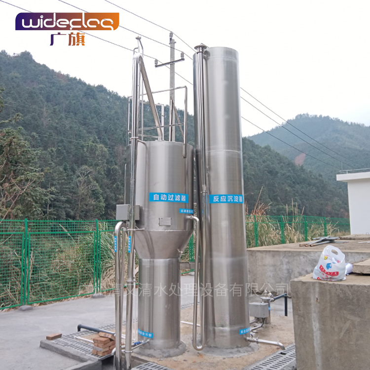 广旗厂家供应河流水库水水处理设备  316L/304不锈钢材质 碳钢材质可选