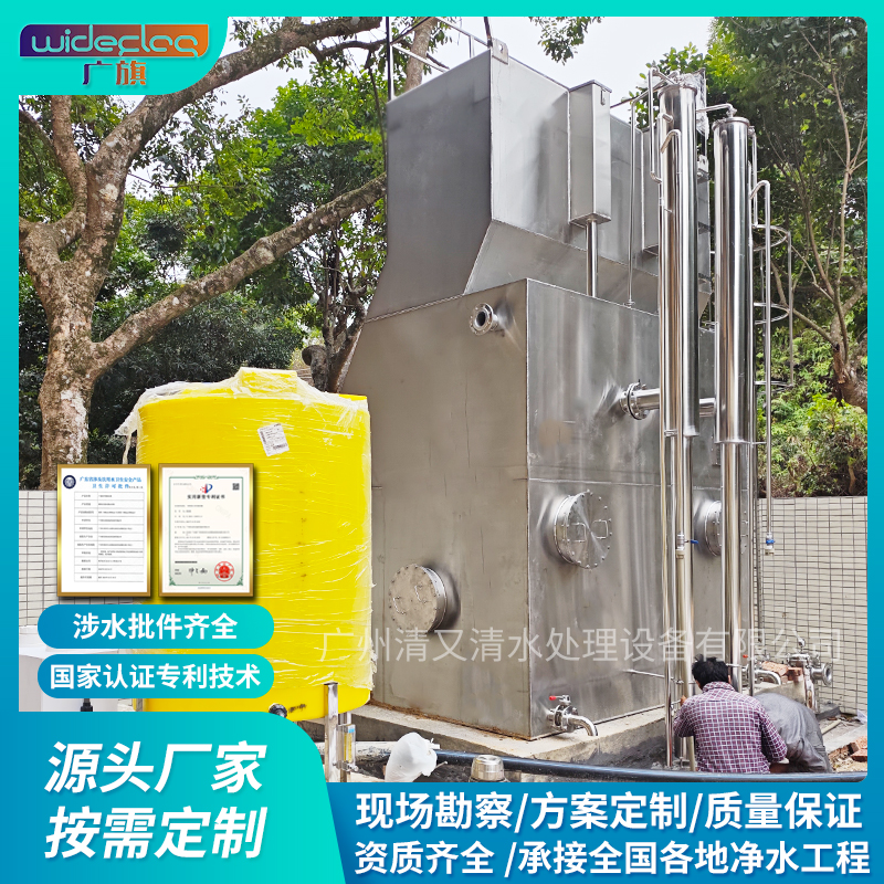 一体化净水器生产厂家 可根据水质定制 提供整体水处理解决方案